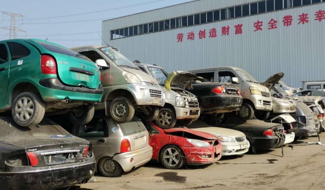 阳原县私家车强制报废年限:理解与考量 阳原县私家车强制报废年限:理解与考量